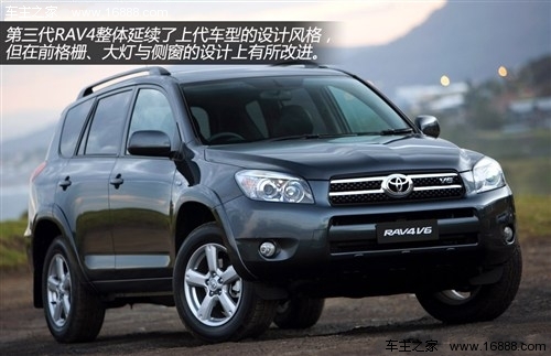 一汽丰田RAV4说明书全面解析