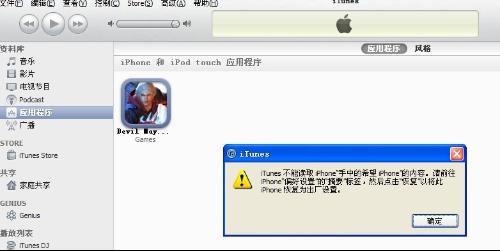 iTunes与苹果官网，音乐下载的顺畅通道