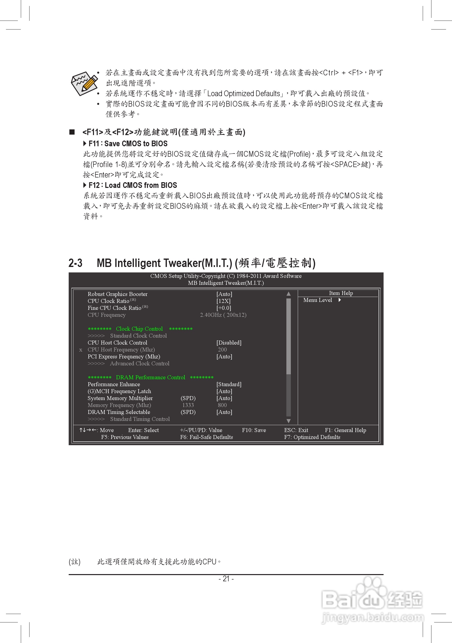 GA5332-2012挡烟垂壁图集解读与应用指南