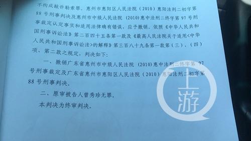 广东交通违章查询官网入口，便捷高效的服务体验