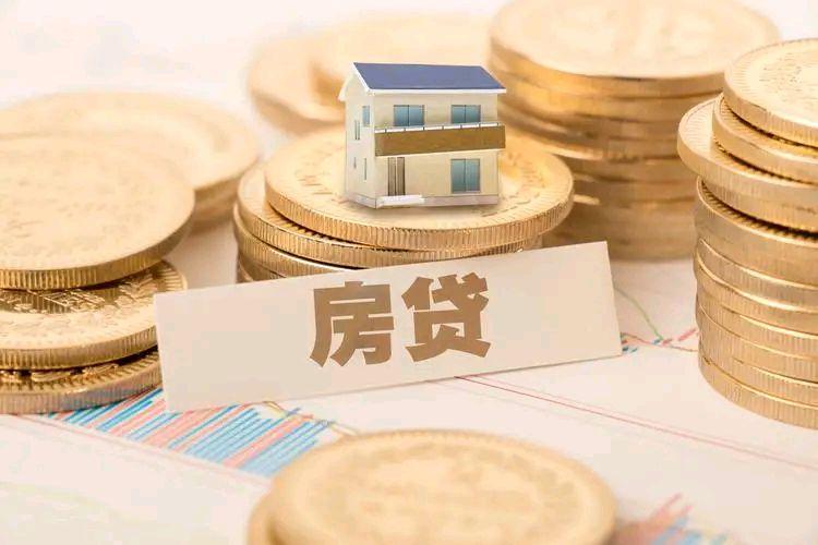 住房公积金买车新政解读及其影响分析